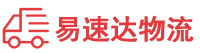 益阳到朔州物流公司